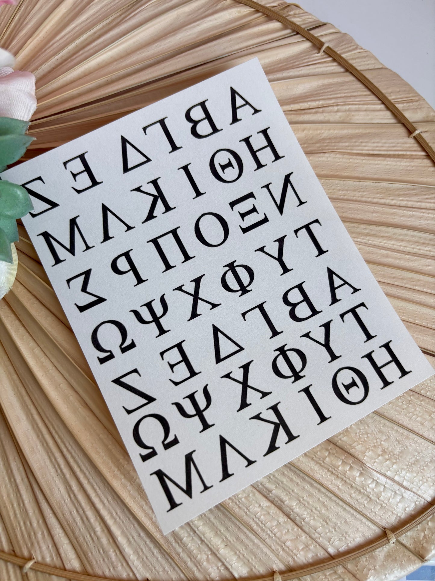 Greek Alphabet Charms Transfer Paper