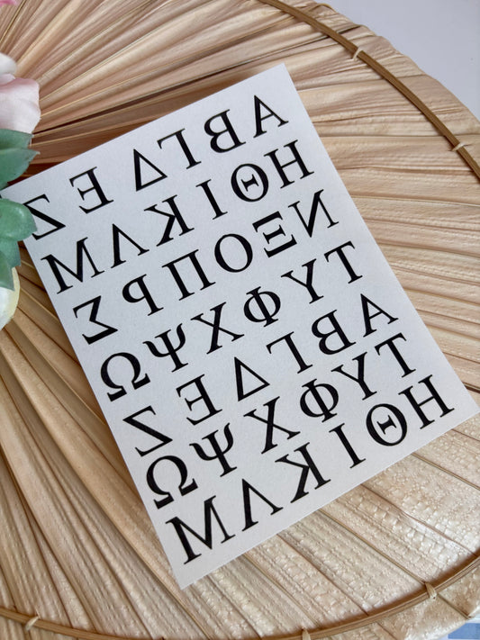 Greek Alphabet Charms Transfer Paper